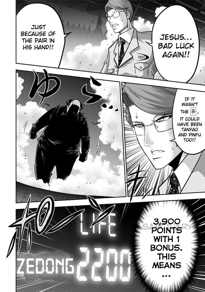 The Legend Of Koizumi Chapter 112 Page 23