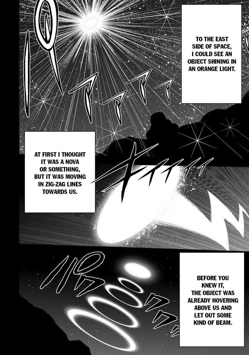 The Legend Of Koizumi Chapter 130 Page 11