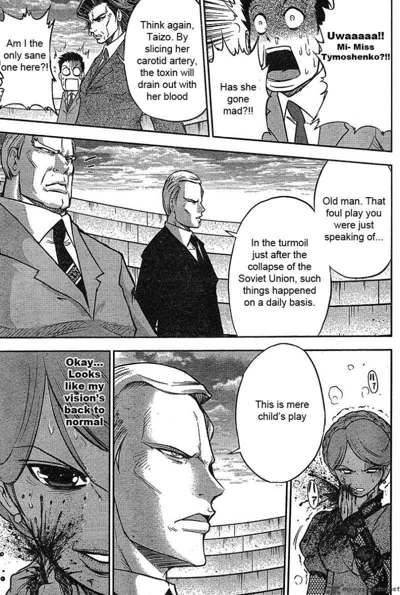The Legend Of Koizumi Chapter 14 Page 23