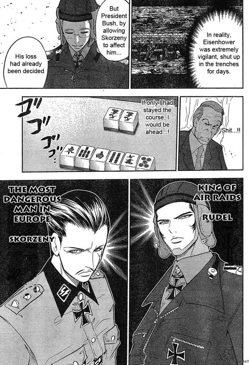 The Legend Of Koizumi Chapter 17 Page 18
