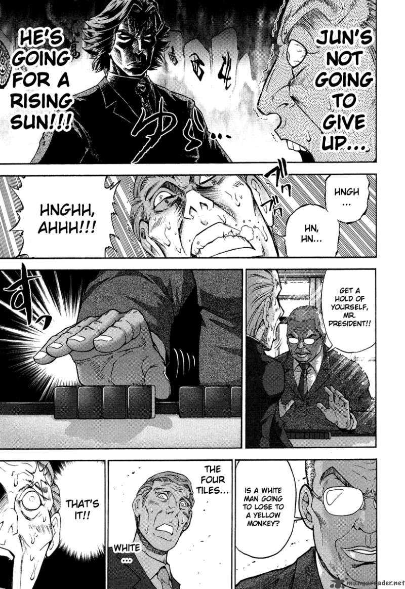 The Legend Of Koizumi Chapter 2 Page 19