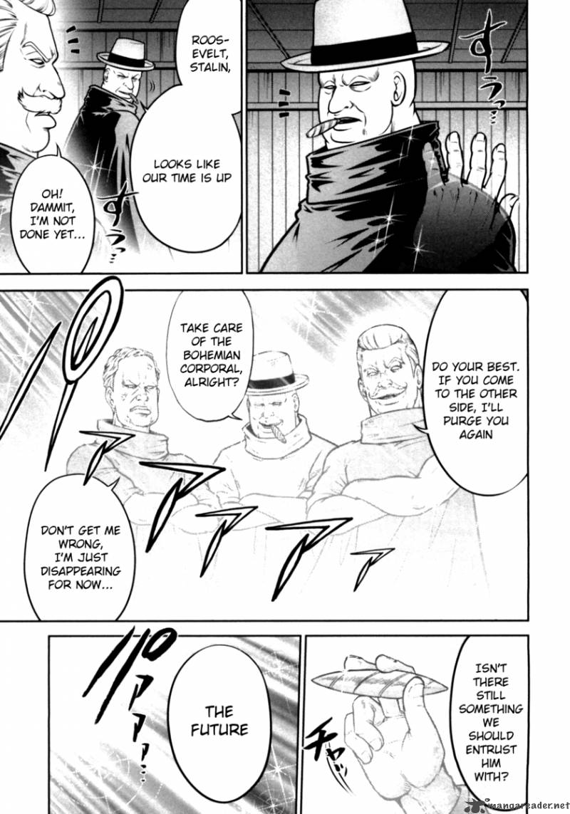 The Legend Of Koizumi Chapter 35 Page 8