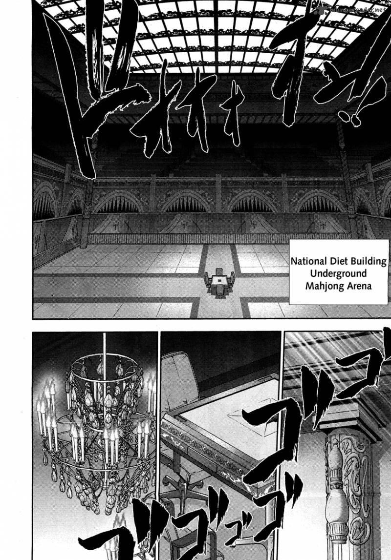 The Legend Of Koizumi Chapter 54 Page 9