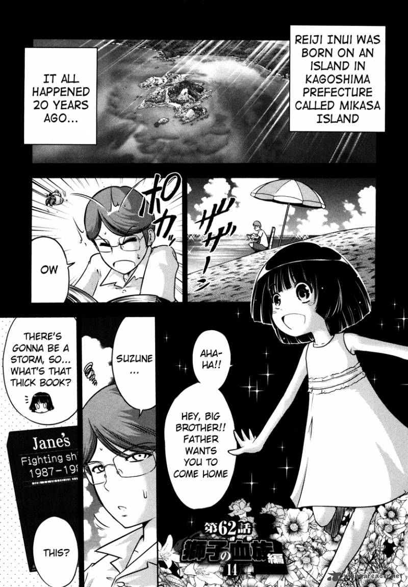 The Legend Of Koizumi Chapter 62 Page 1