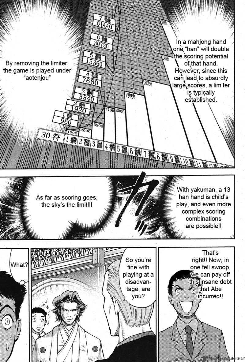The Legend Of Koizumi Chapter 7 Page 4