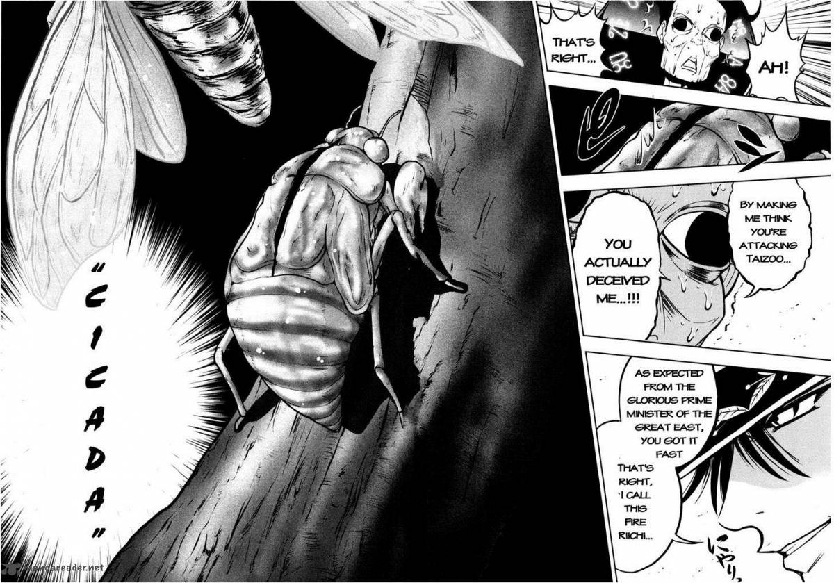 The Legend Of Koizumi Chapter 72 Page 16