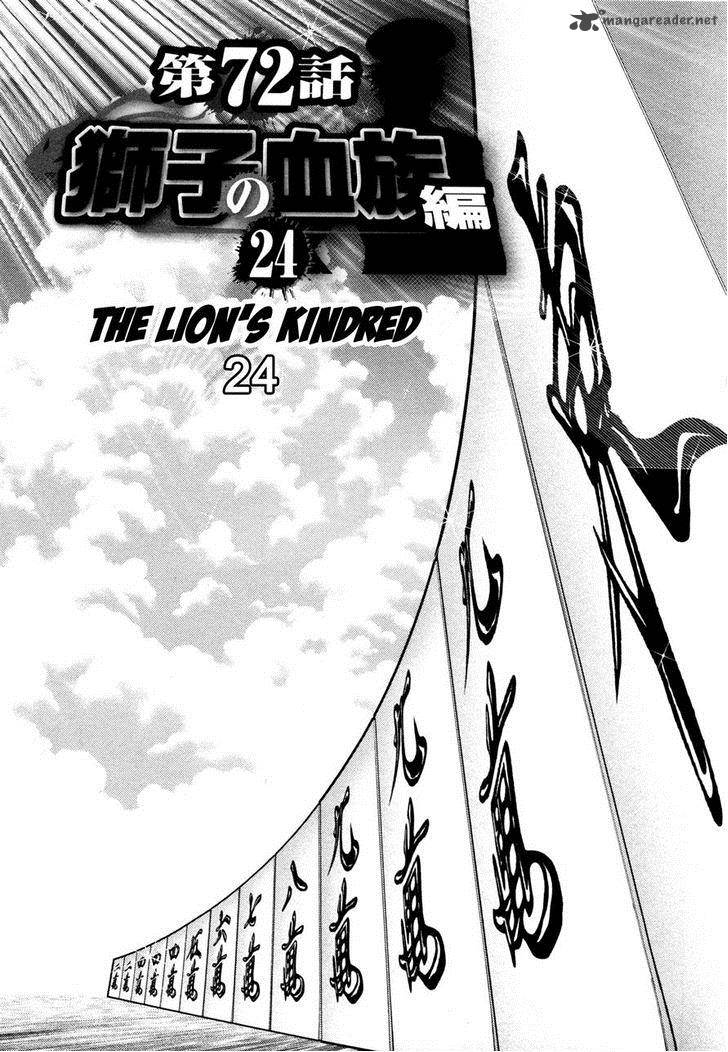 The Legend Of Koizumi Chapter 72 Page 3