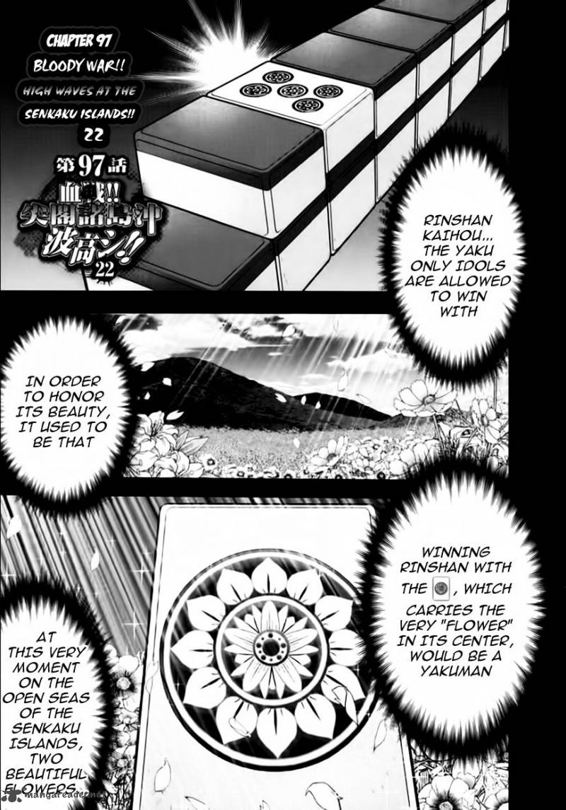 The Legend Of Koizumi Chapter 97 Page 1