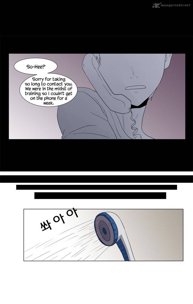 The Legend Of Lady Mirror Chapter 17 Page 22