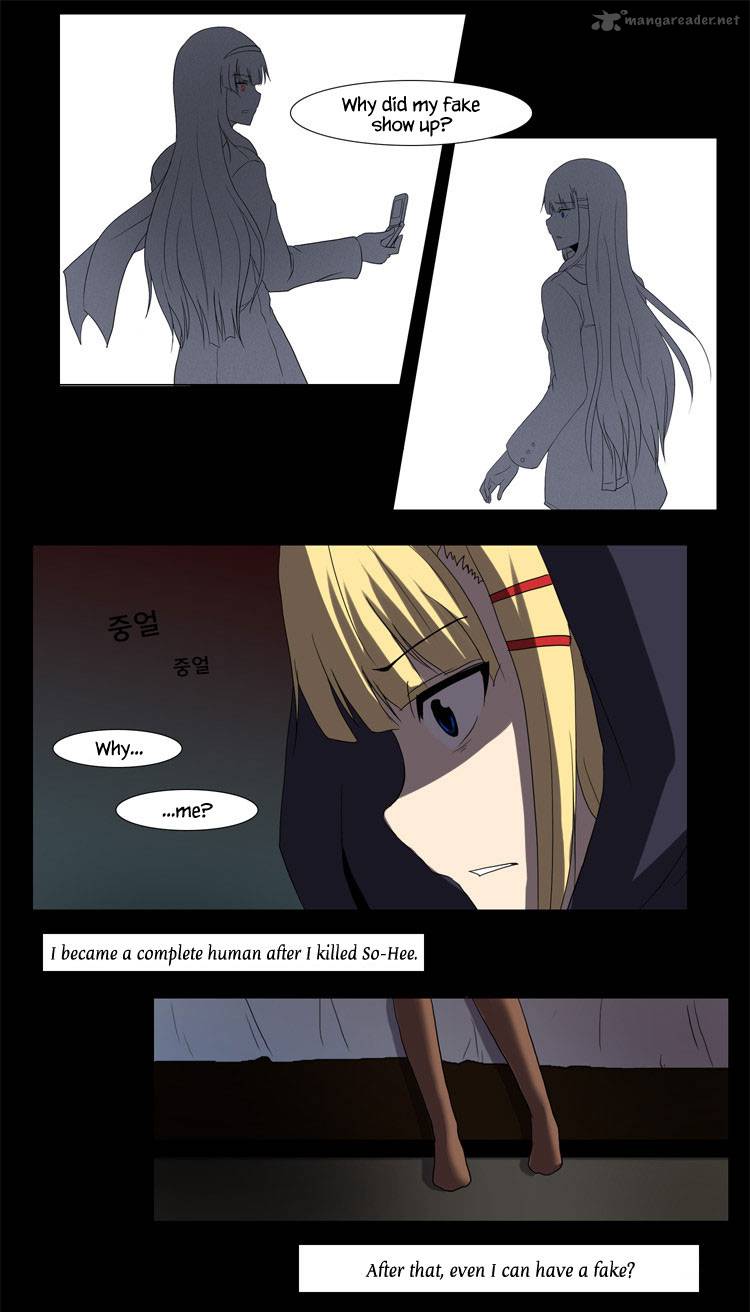The Legend Of Lady Mirror Chapter 23 Page 24