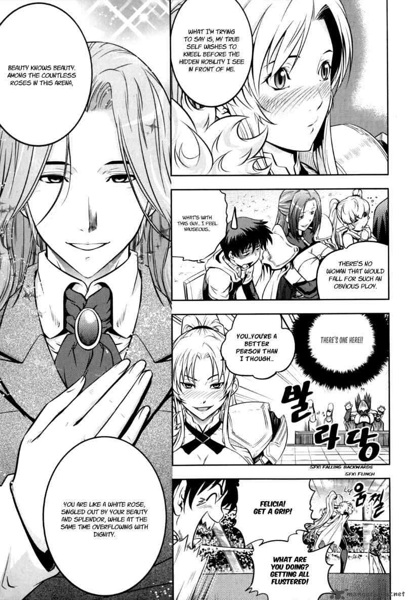 The Legend Of Maian Chapter 41 Page 4