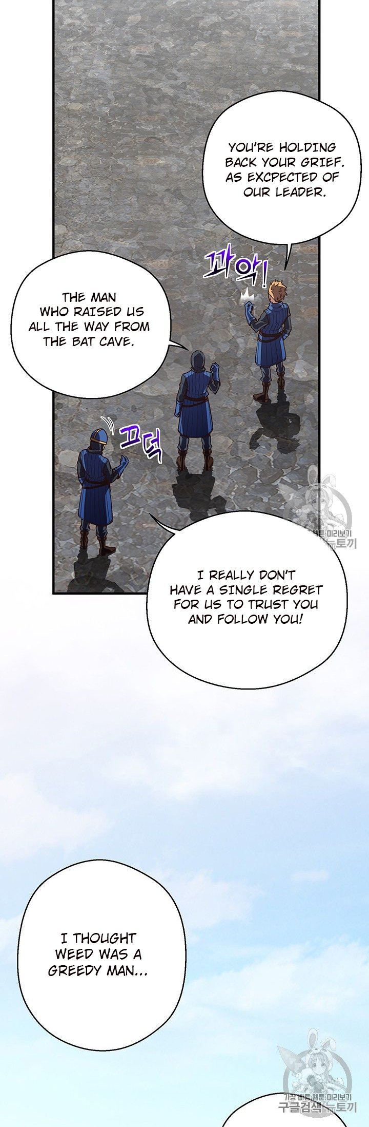 The Legendary Moonlight Sculptor Chapter 153 Page 83