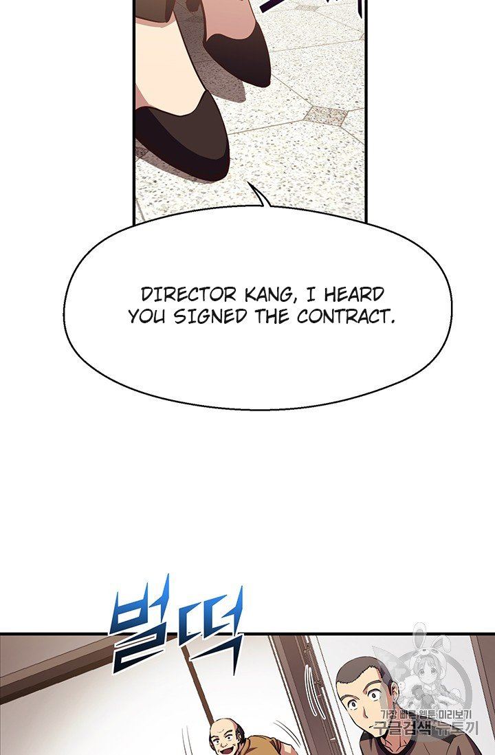 The Legendary Moonlight Sculptor Chapter 156 Page 54