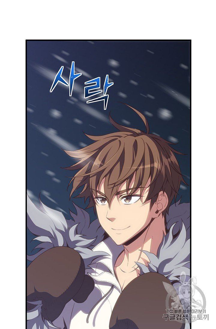 The Legendary Moonlight Sculptor Chapter 159 Page 57