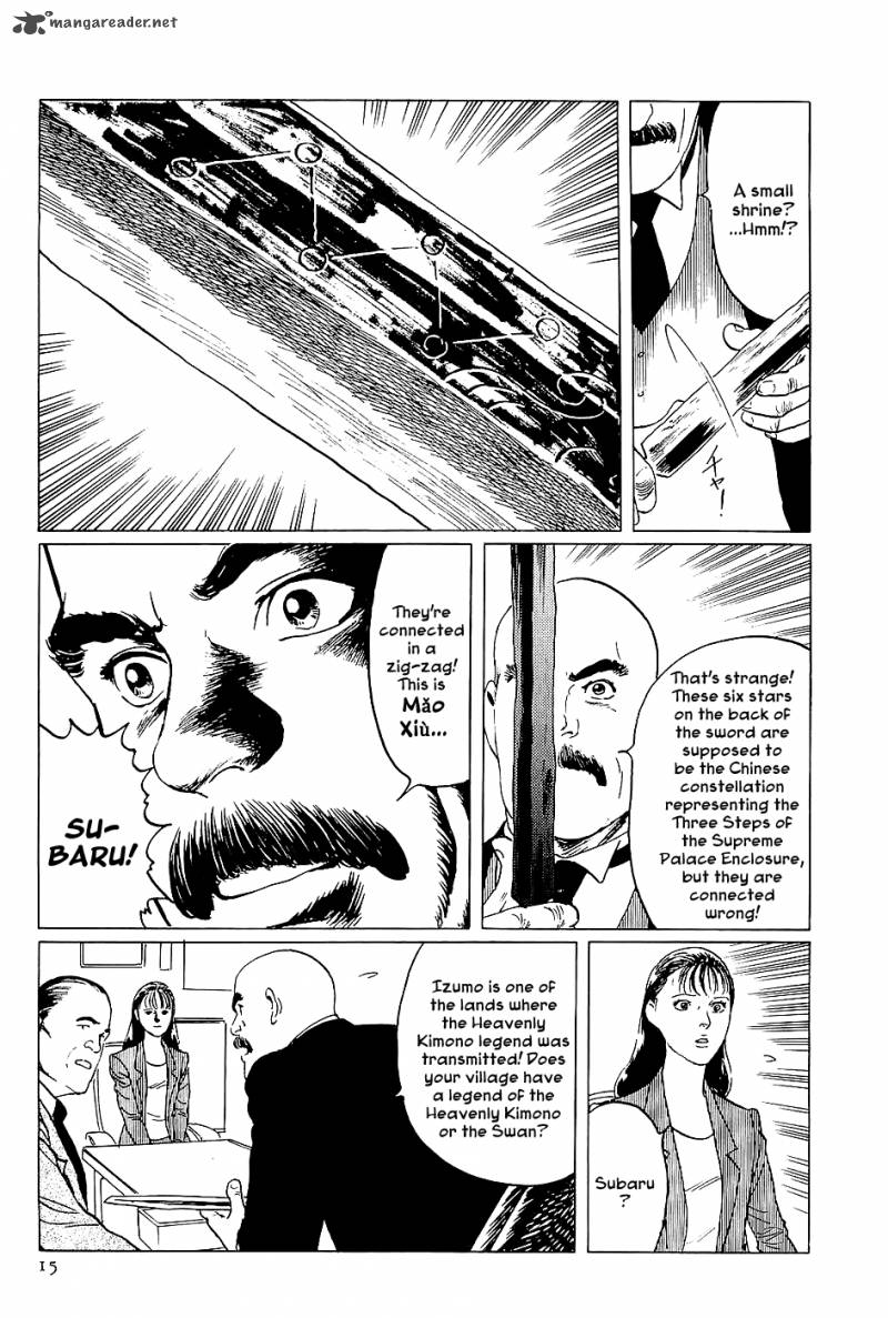 The Legendary Musings Of Professor Munakata Chapter 1 Page 15