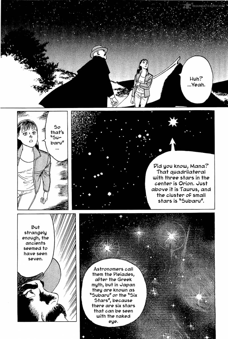 The Legendary Musings Of Professor Munakata Chapter 1 Page 22