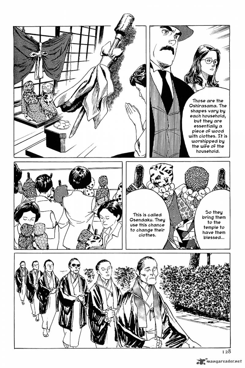 The Legendary Musings Of Professor Munakata Chapter 10 Page 12