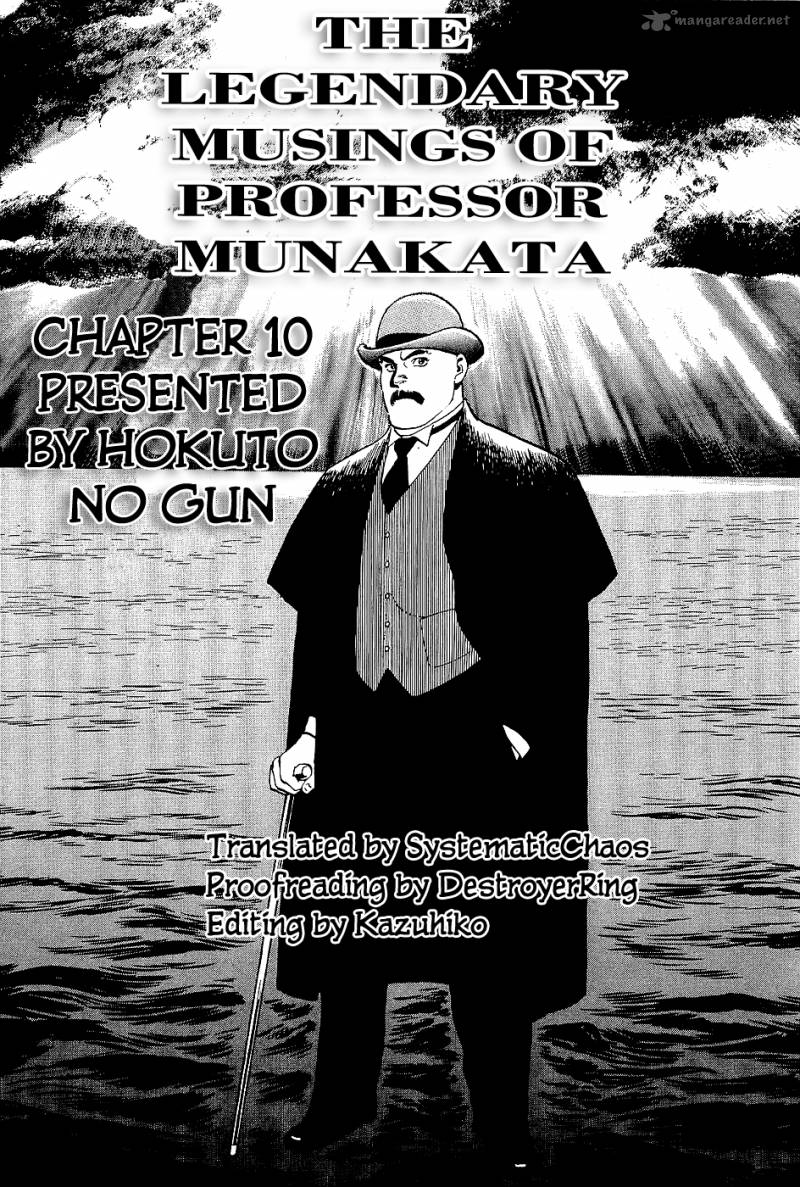 The Legendary Musings Of Professor Munakata Chapter 10 Page 41