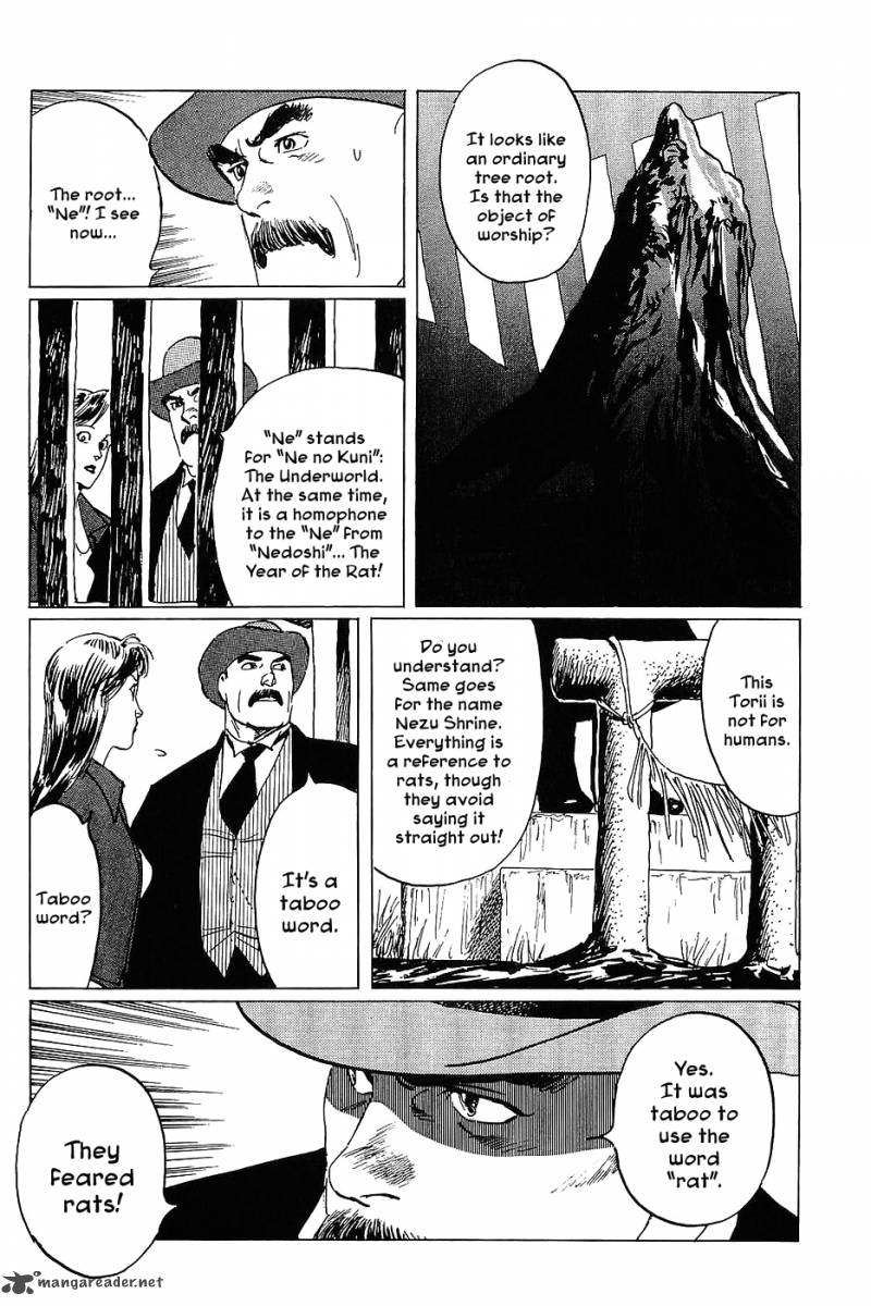 The Legendary Musings Of Professor Munakata Chapter 11 Page 19