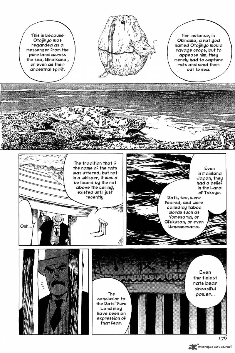 The Legendary Musings Of Professor Munakata Chapter 11 Page 20