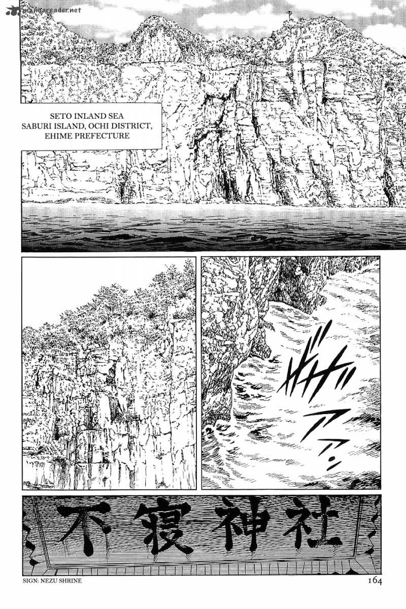 The Legendary Musings Of Professor Munakata Chapter 11 Page 8