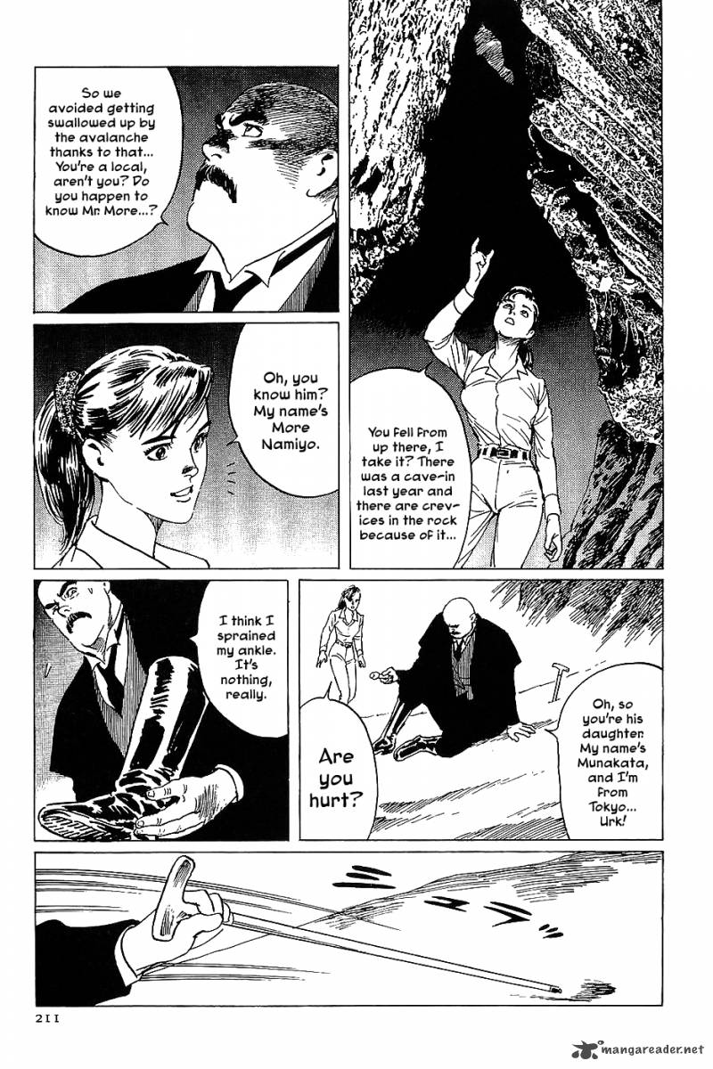 The Legendary Musings Of Professor Munakata Chapter 12 Page 13