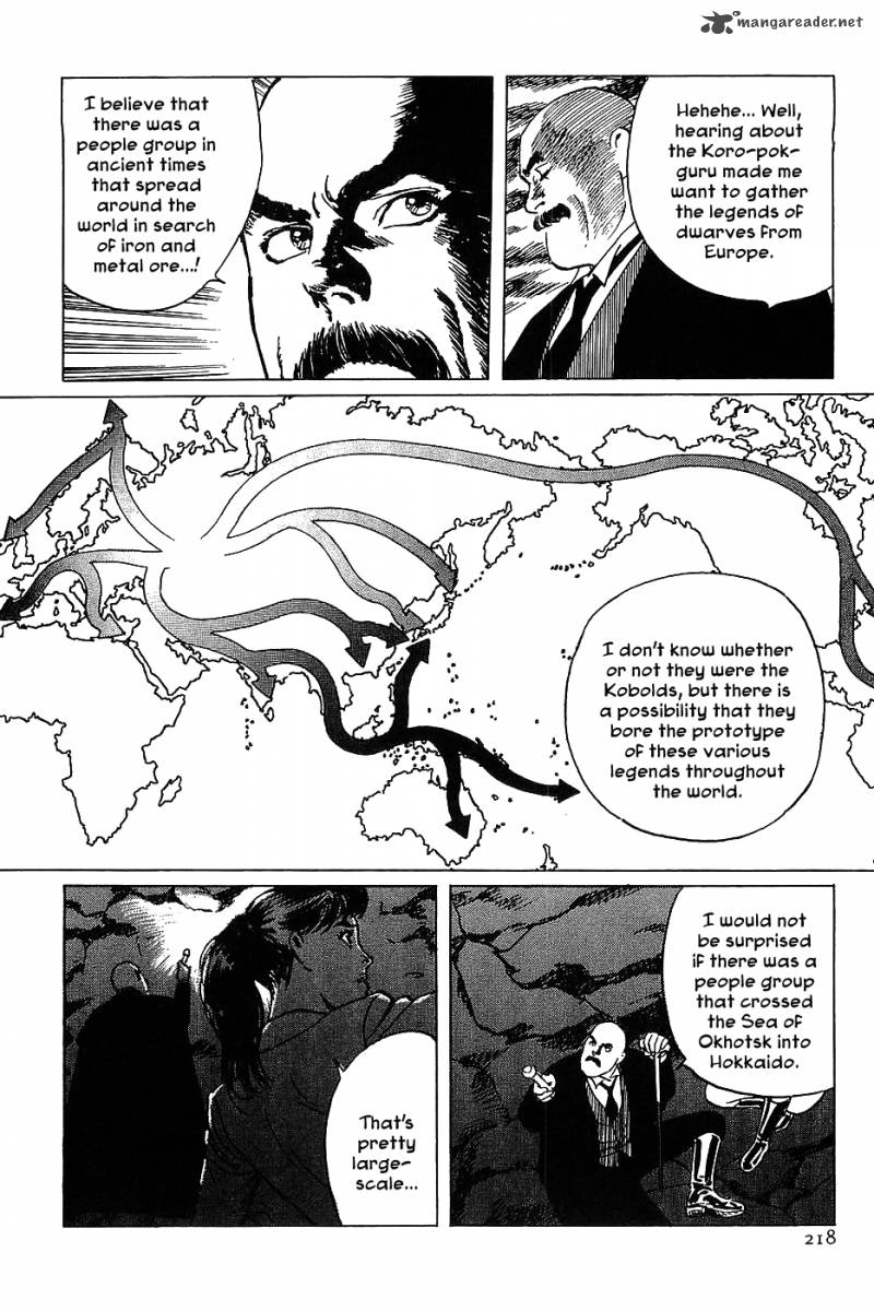 The Legendary Musings Of Professor Munakata Chapter 12 Page 20