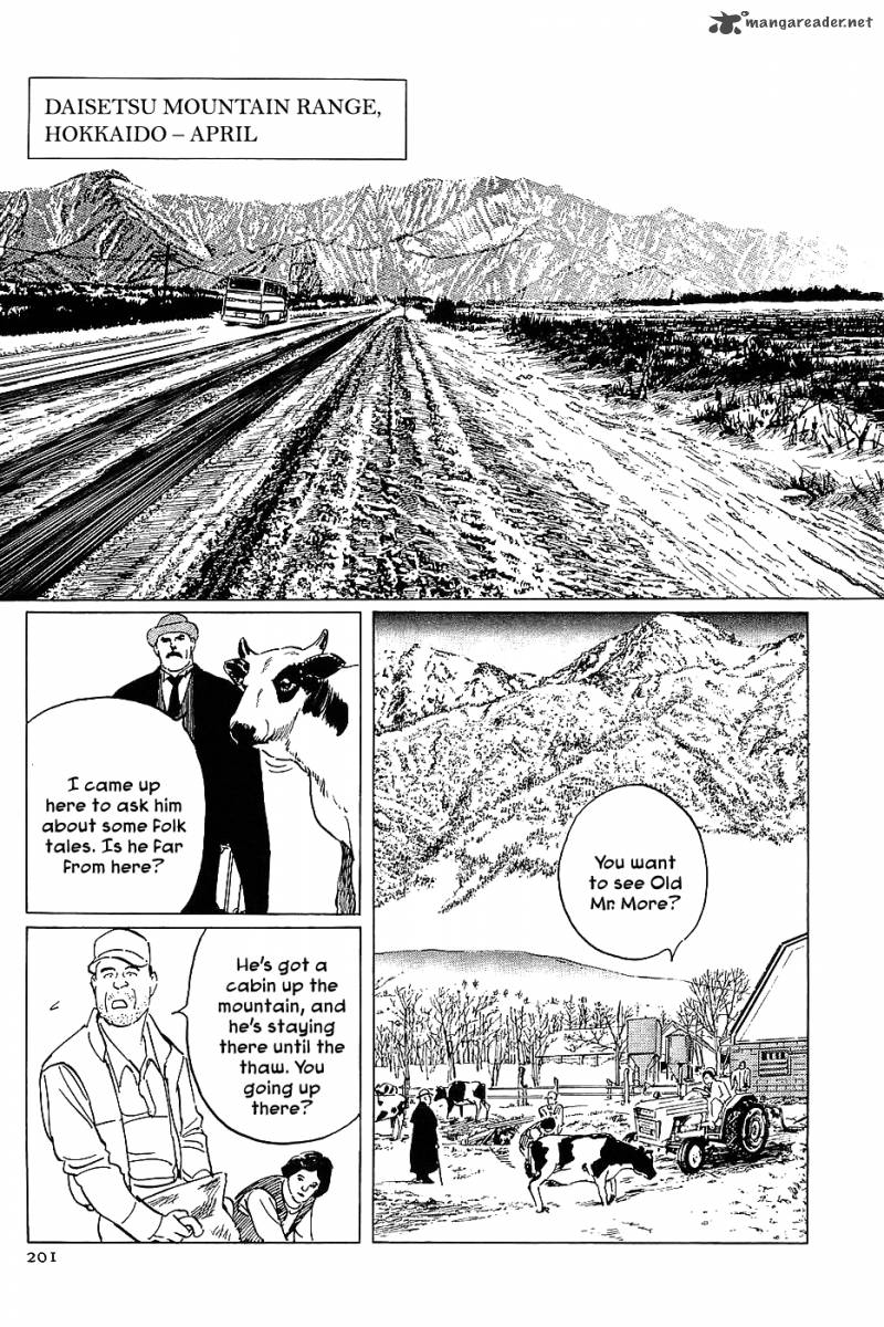 The Legendary Musings Of Professor Munakata Chapter 12 Page 3