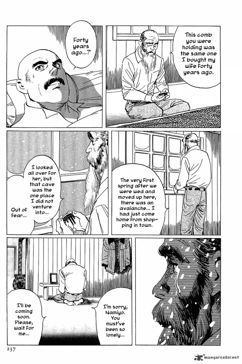 The Legendary Musings Of Professor Munakata Chapter 12 Page 39