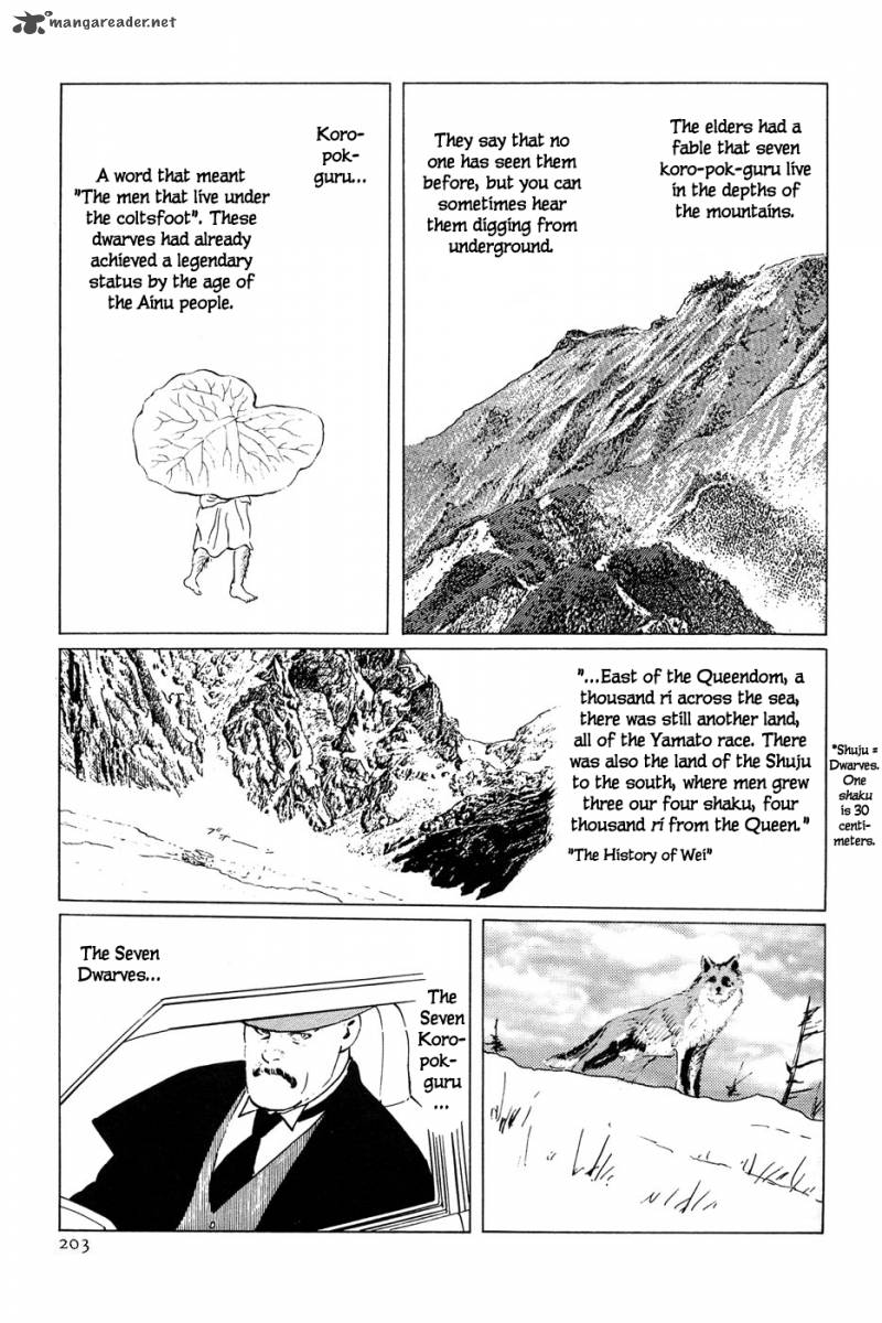 The Legendary Musings Of Professor Munakata Chapter 12 Page 5