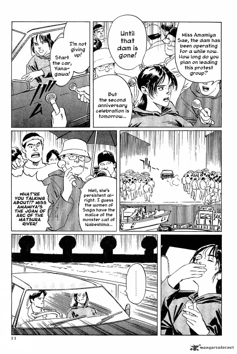 The Legendary Musings Of Professor Munakata Chapter 13 Page 13