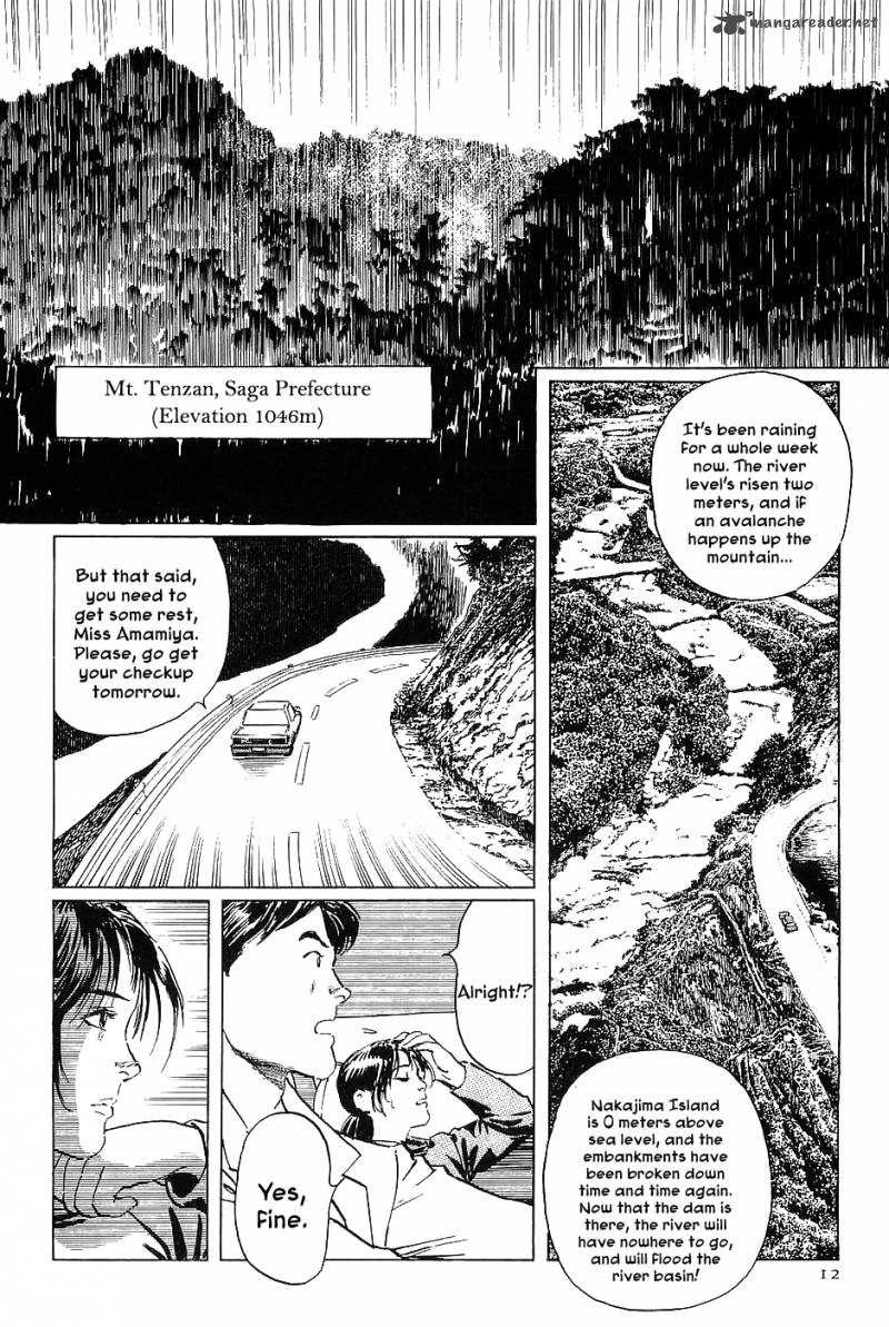 The Legendary Musings Of Professor Munakata Chapter 13 Page 14
