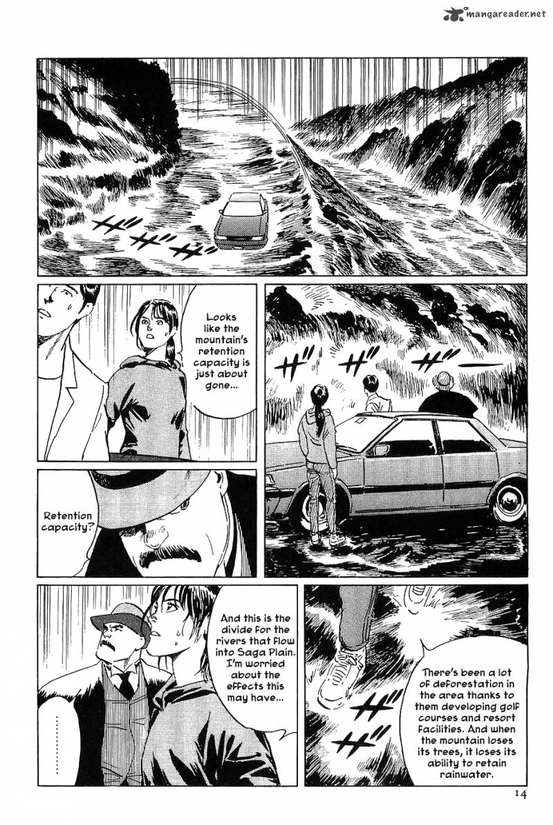 The Legendary Musings Of Professor Munakata Chapter 13 Page 16