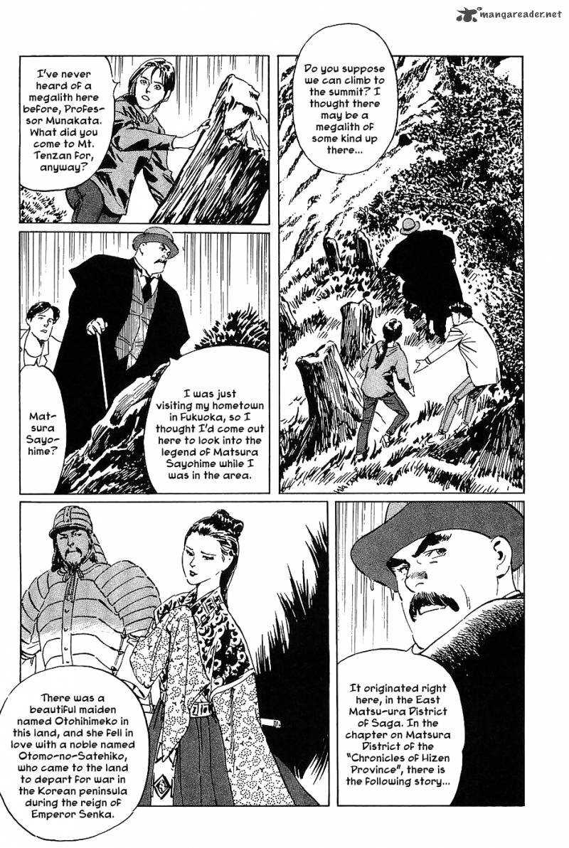 The Legendary Musings Of Professor Munakata Chapter 13 Page 17