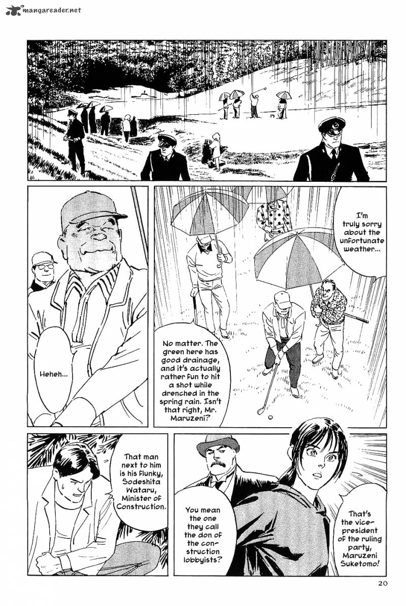 The Legendary Musings Of Professor Munakata Chapter 13 Page 22