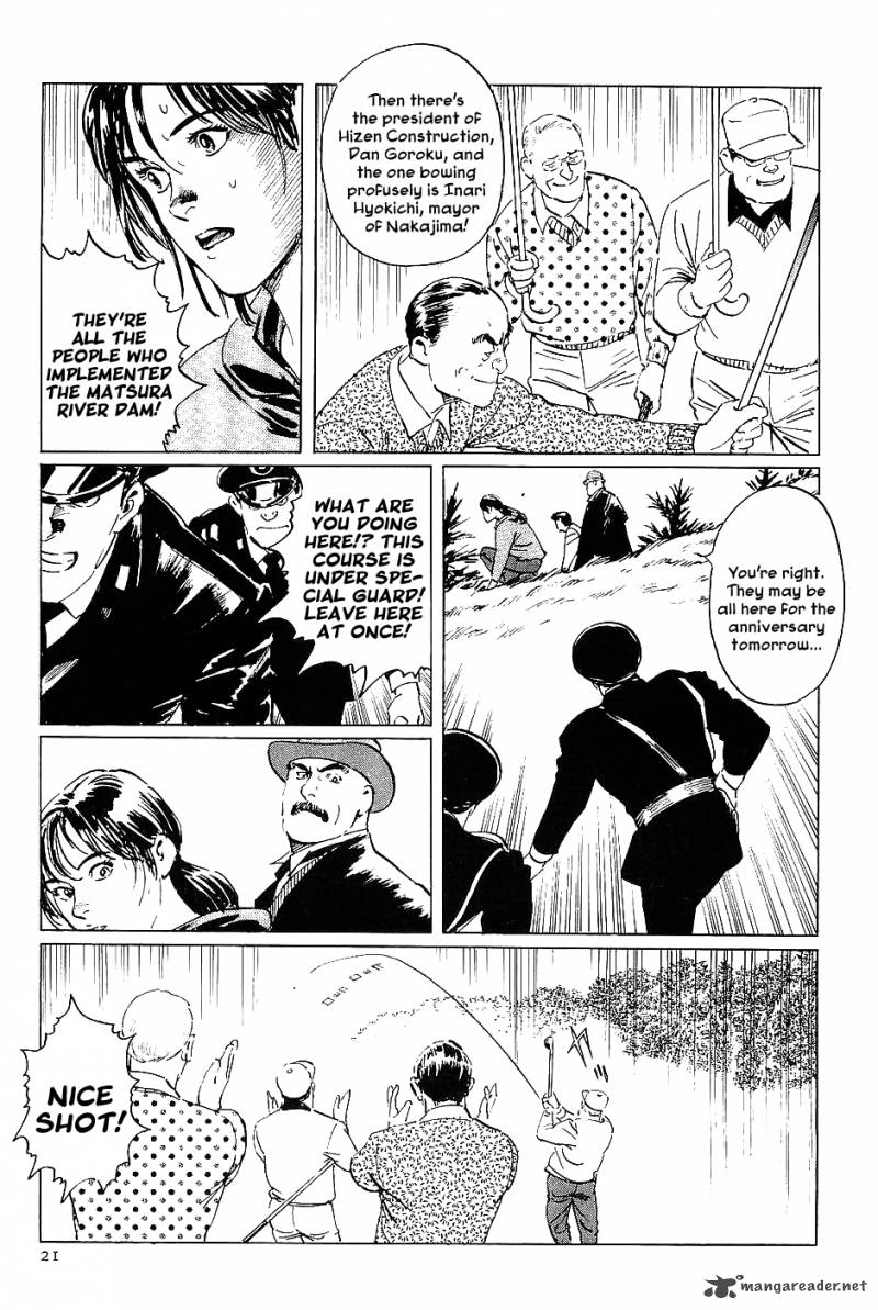 The Legendary Musings Of Professor Munakata Chapter 13 Page 23