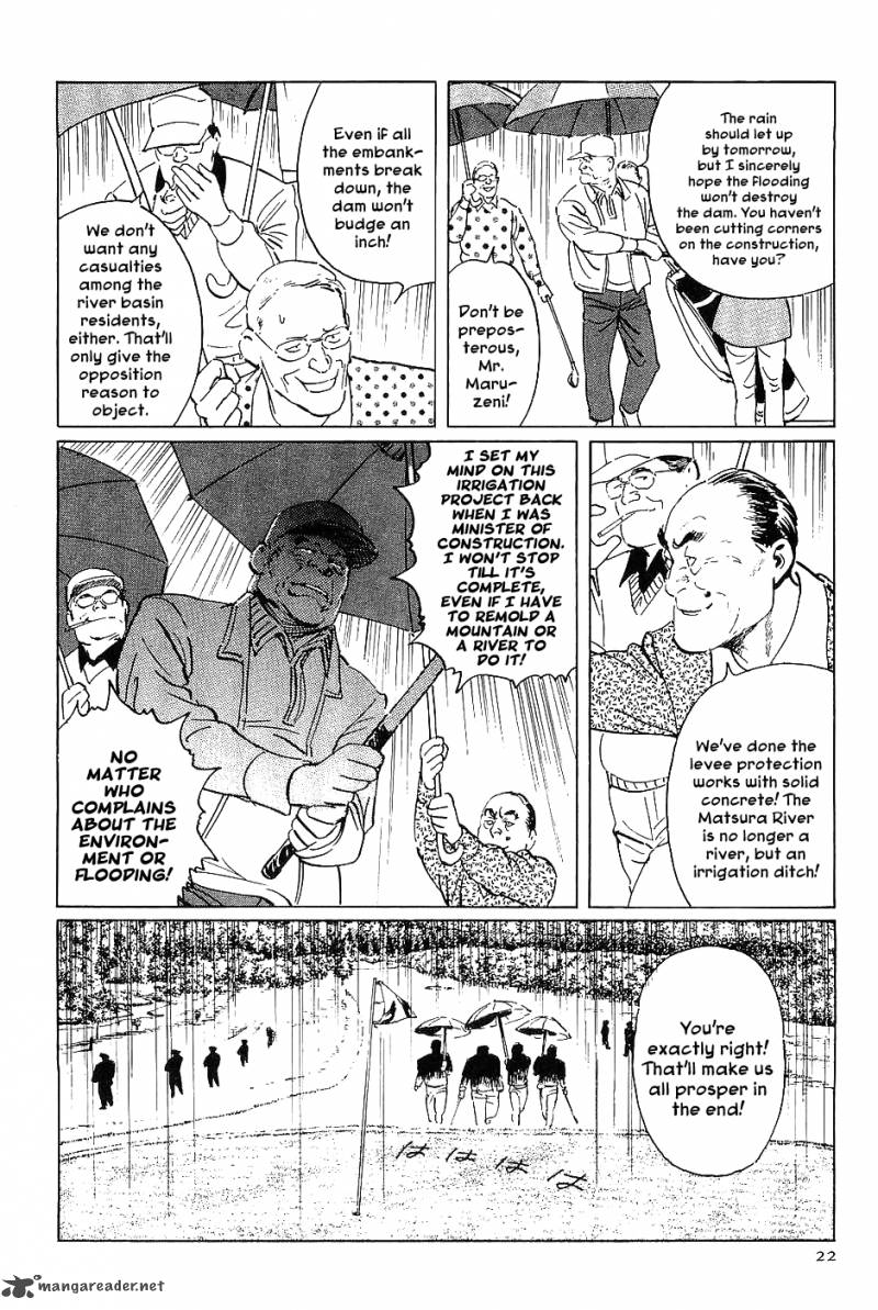 The Legendary Musings Of Professor Munakata Chapter 13 Page 24