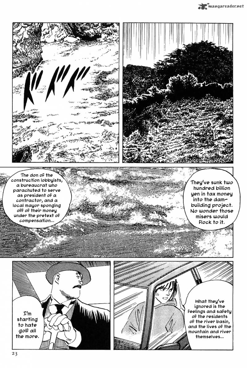The Legendary Musings Of Professor Munakata Chapter 13 Page 25