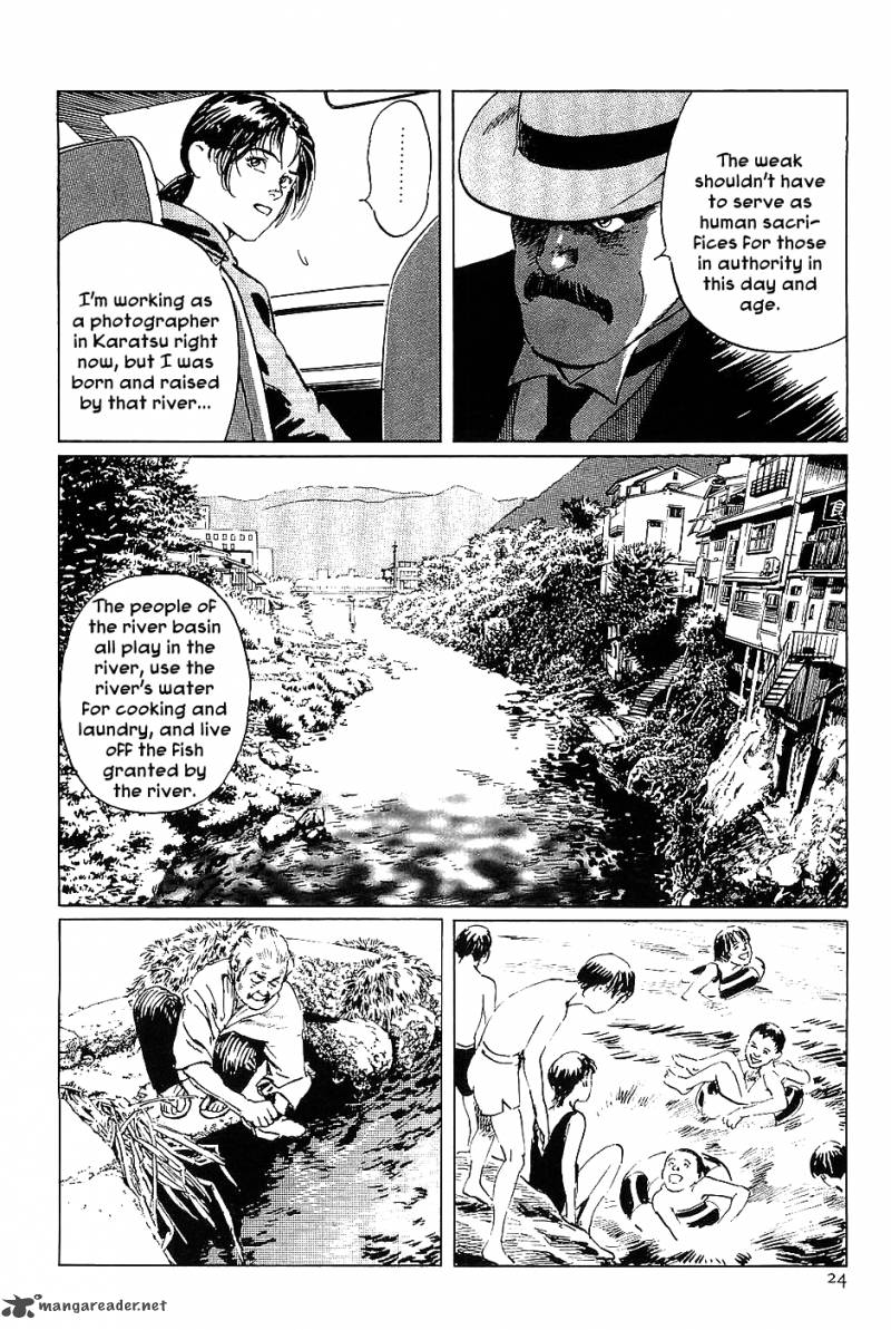 The Legendary Musings Of Professor Munakata Chapter 13 Page 26
