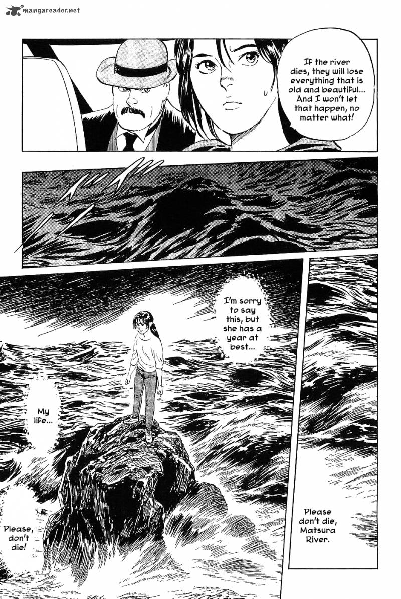 The Legendary Musings Of Professor Munakata Chapter 13 Page 27