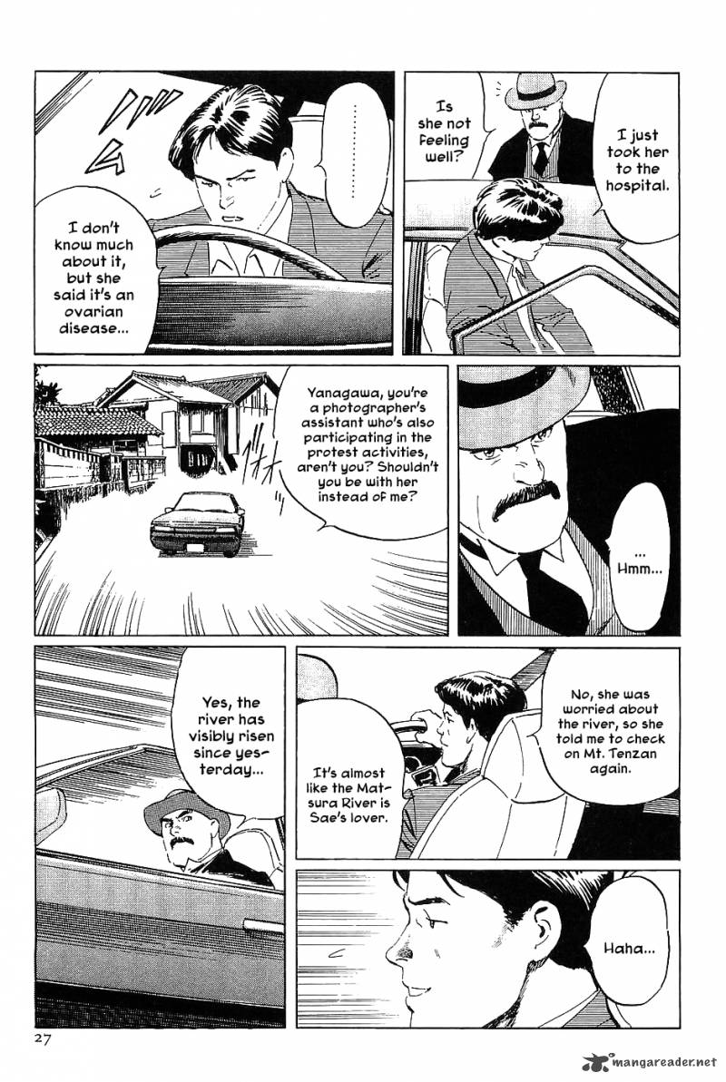 The Legendary Musings Of Professor Munakata Chapter 13 Page 29