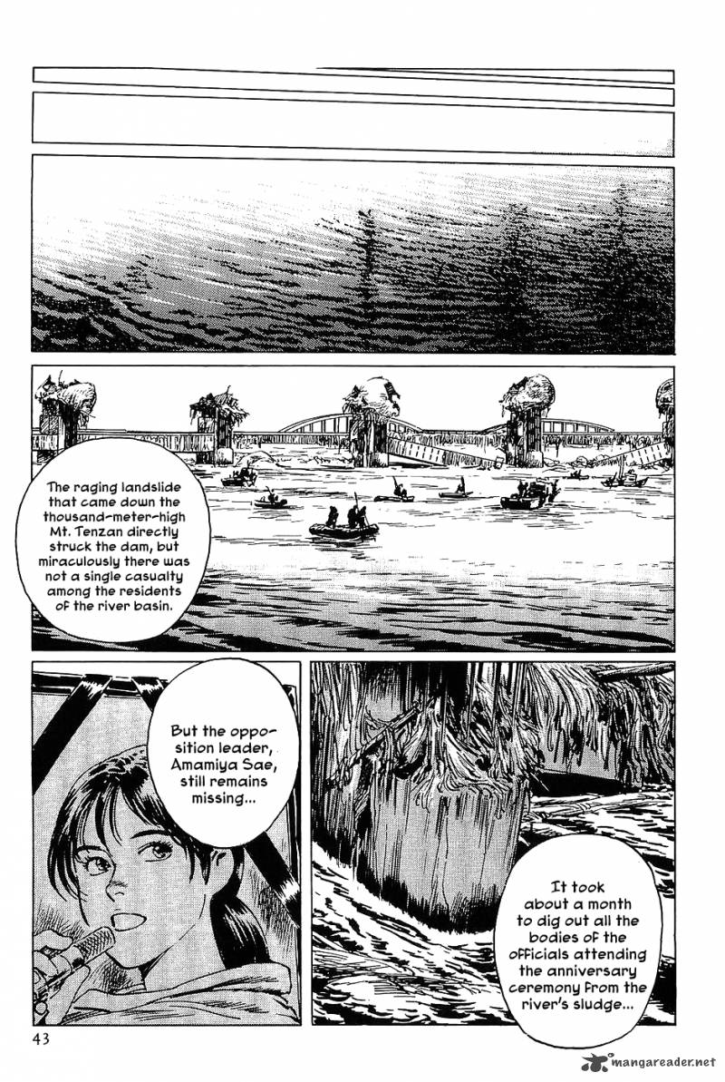The Legendary Musings Of Professor Munakata Chapter 13 Page 44