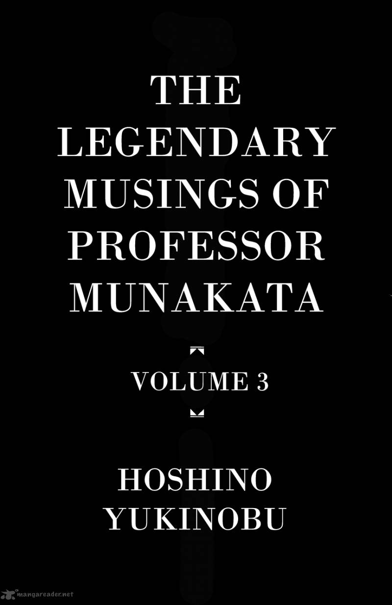 The Legendary Musings Of Professor Munakata Chapter 13 Page 5