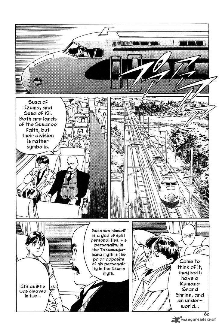 The Legendary Musings Of Professor Munakata Chapter 14 Page 16