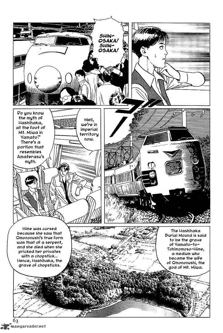 The Legendary Musings Of Professor Munakata Chapter 14 Page 19