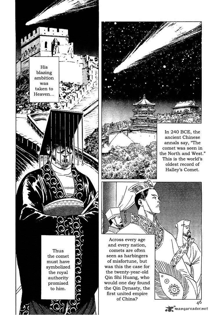 The Legendary Musings Of Professor Munakata Chapter 14 Page 2