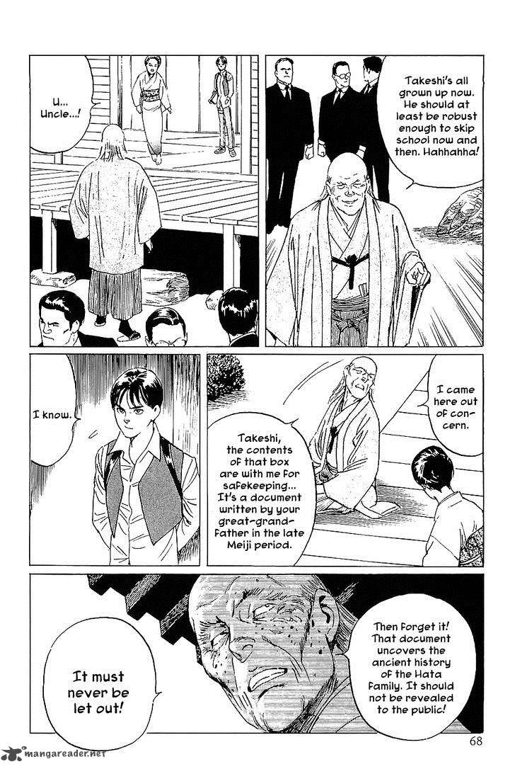 The Legendary Musings Of Professor Munakata Chapter 14 Page 24