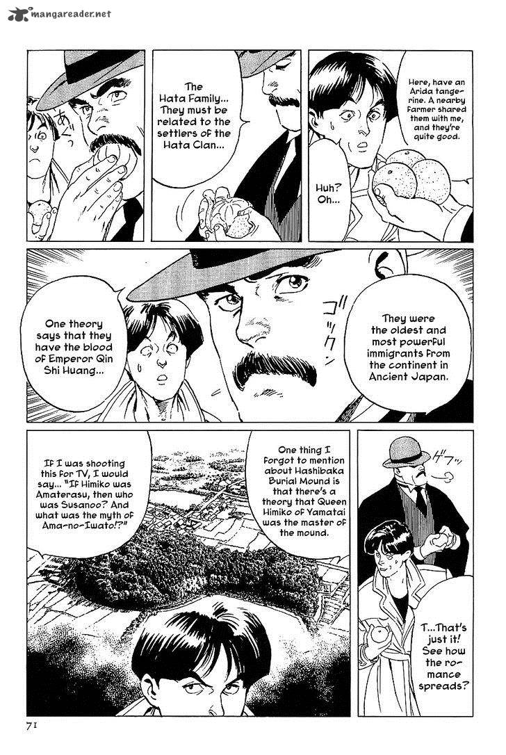The Legendary Musings Of Professor Munakata Chapter 14 Page 27