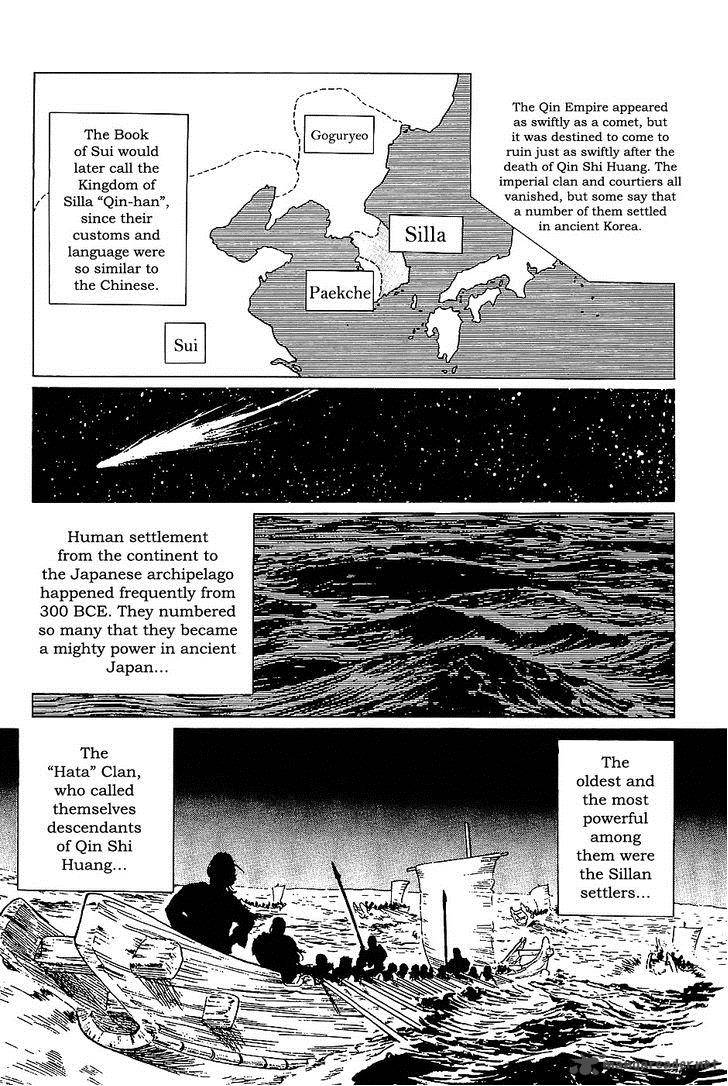 The Legendary Musings Of Professor Munakata Chapter 14 Page 3