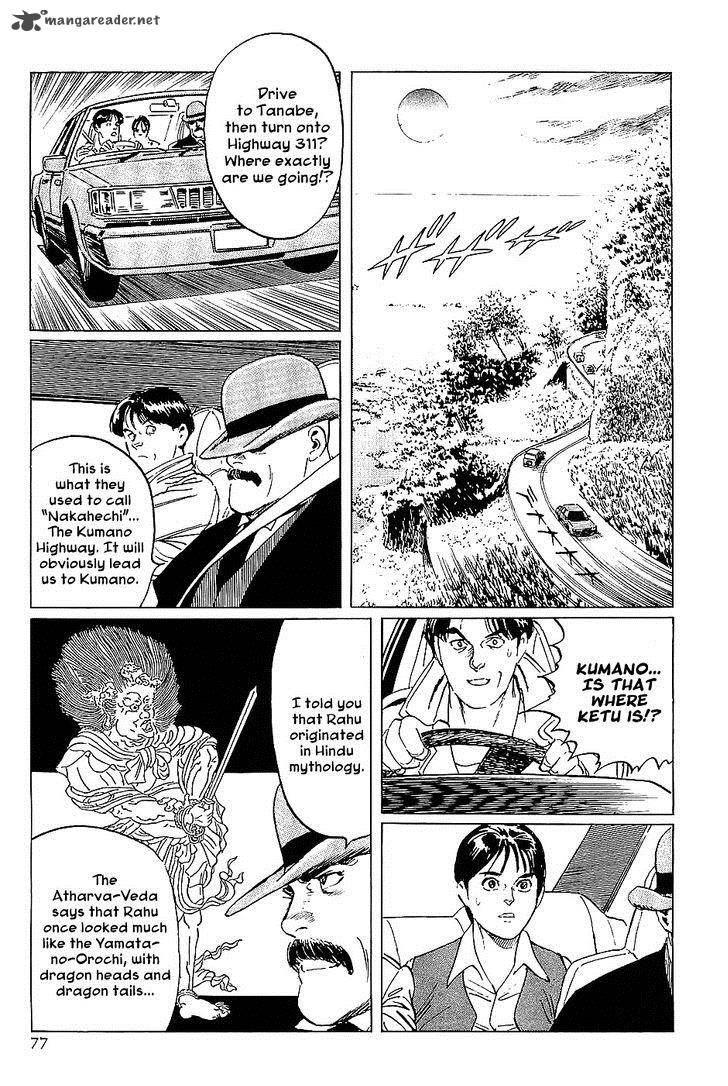 The Legendary Musings Of Professor Munakata Chapter 14 Page 33